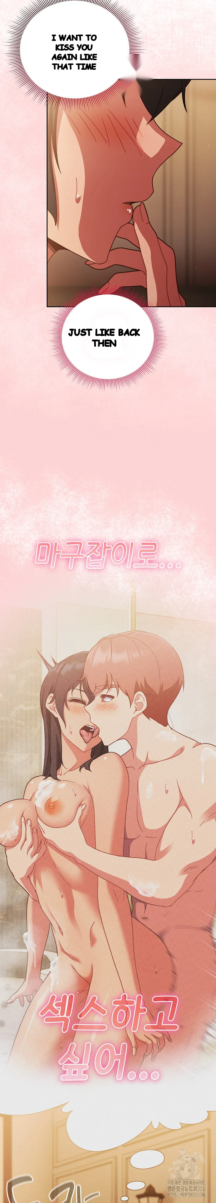 A Sweet Part Time Job Chapter 24 - Page 26