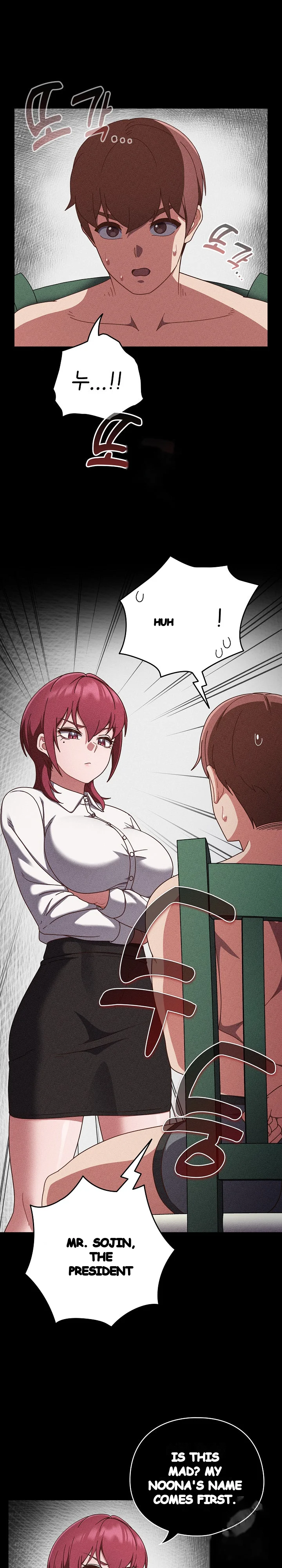 A Sweet Part Time Job Chapter 24 - Page 4