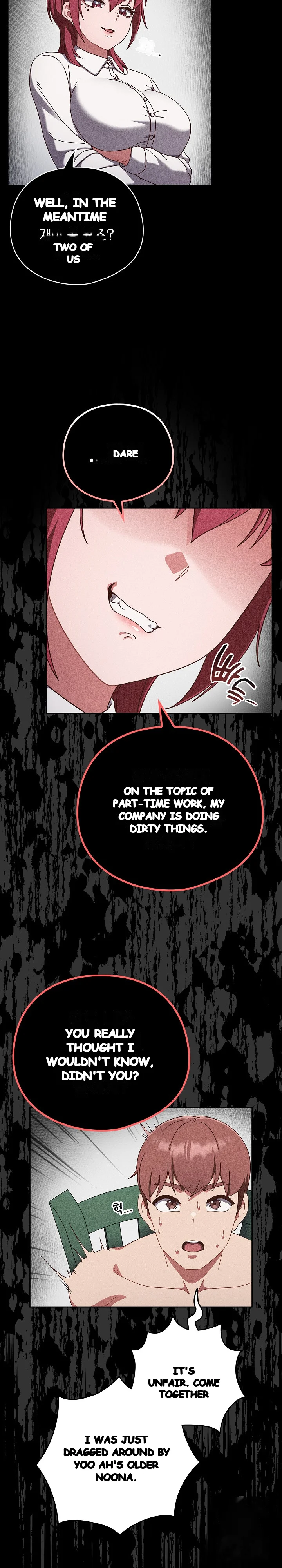 A Sweet Part Time Job Chapter 24 - Page 5