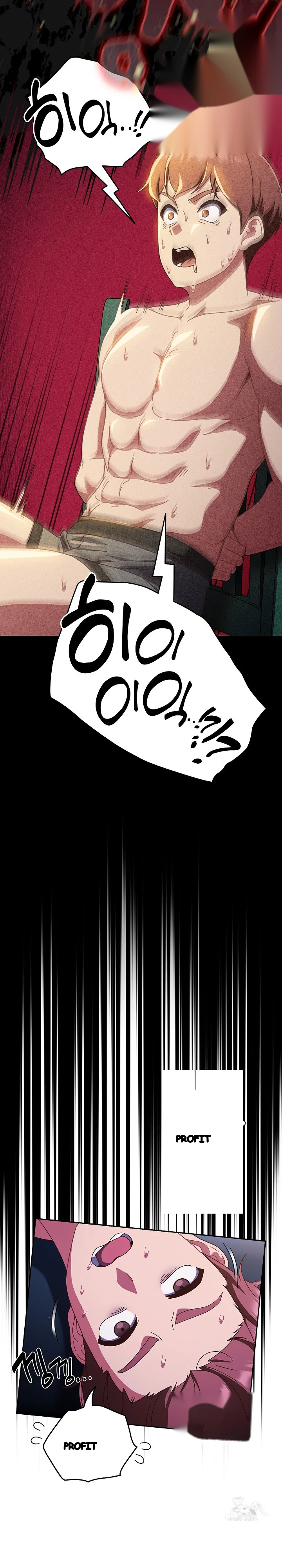 A Sweet Part Time Job Chapter 24 - Page 8