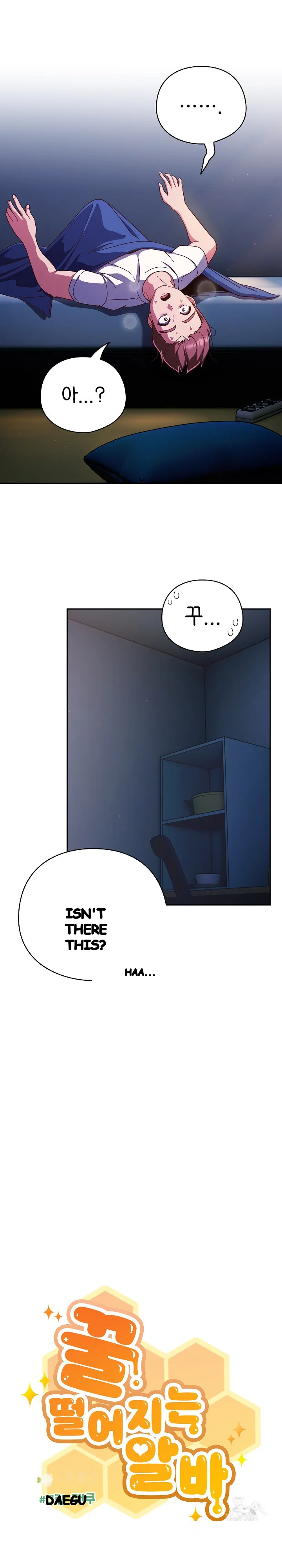 A Sweet Part Time Job Chapter 24 - Page 9