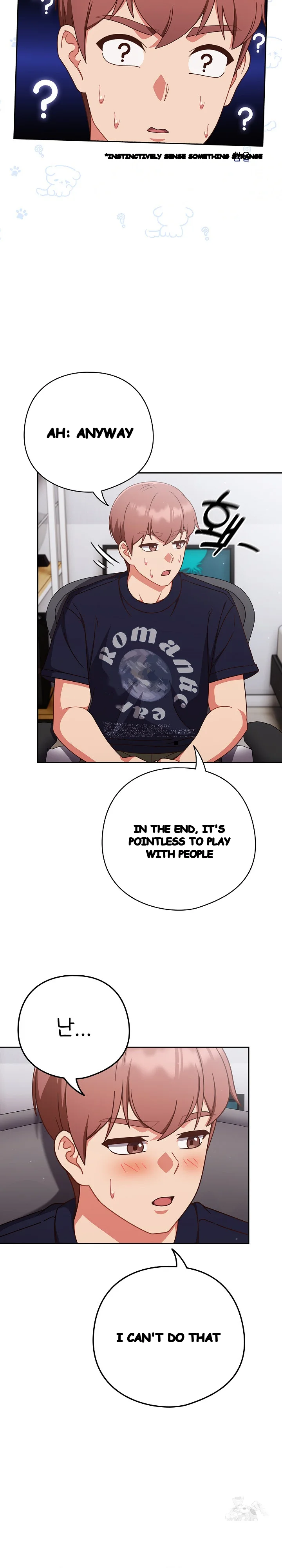 A Sweet Part Time Job Chapter 26 - Page 13