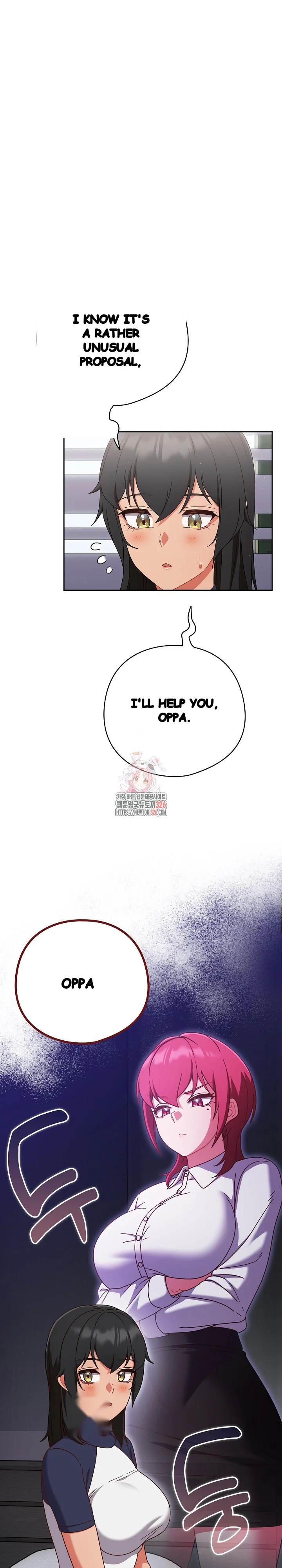 A Sweet Part Time Job Chapter 26 - Page 2
