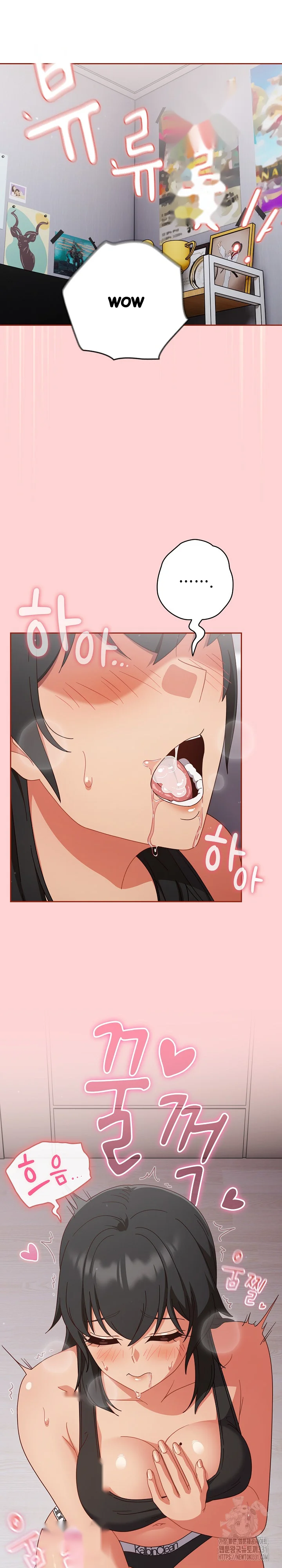 A Sweet Part Time Job Chapter 27 - Page 10