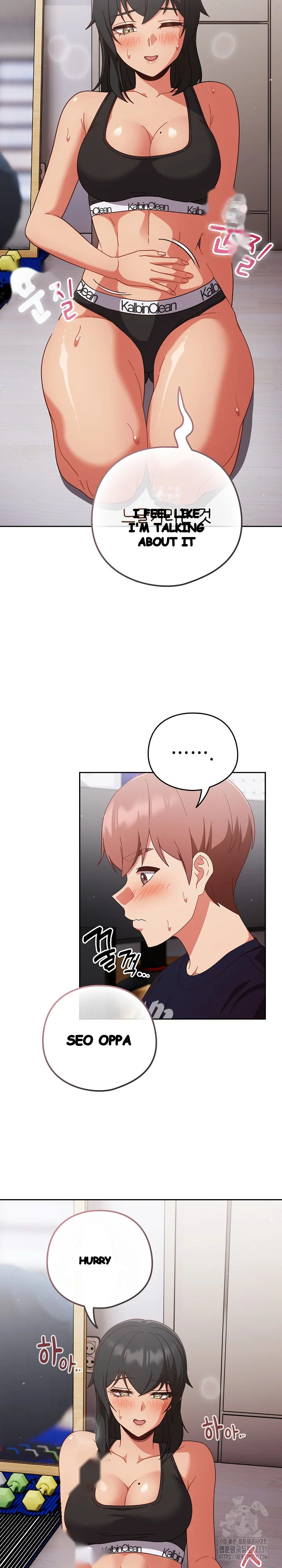 A Sweet Part Time Job Chapter 27 - Page 12