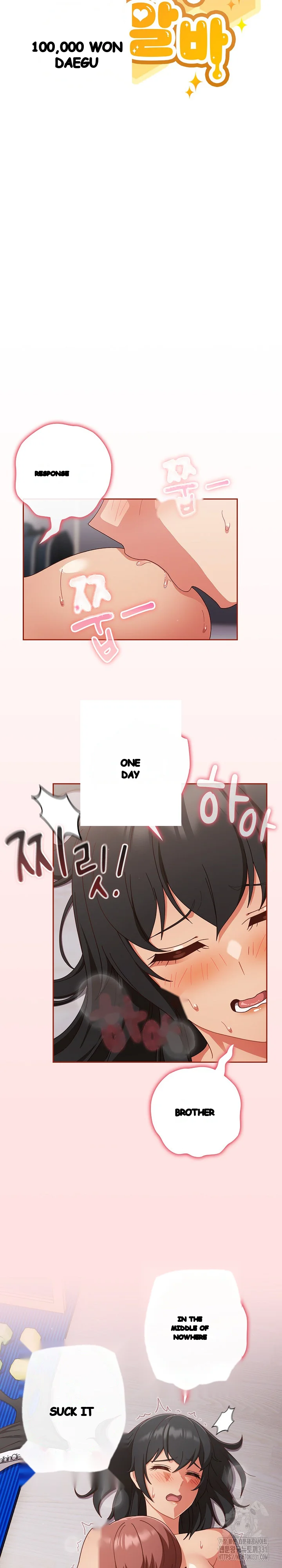 A Sweet Part Time Job Chapter 27 - Page 14