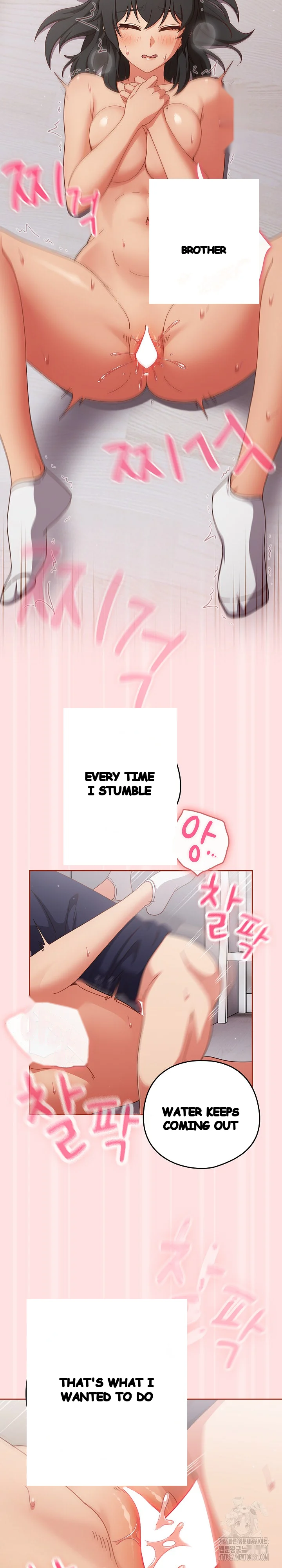 A Sweet Part Time Job Chapter 27 - Page 20