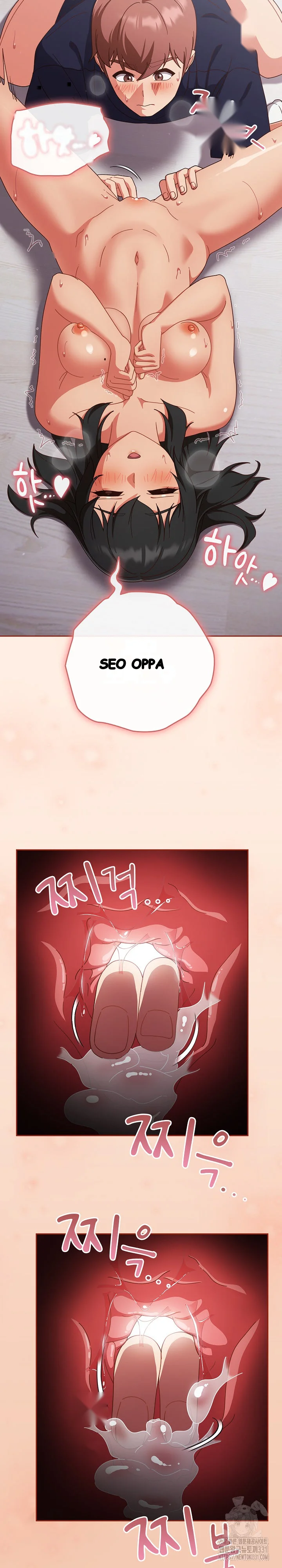 A Sweet Part Time Job Chapter 28 - Page 13