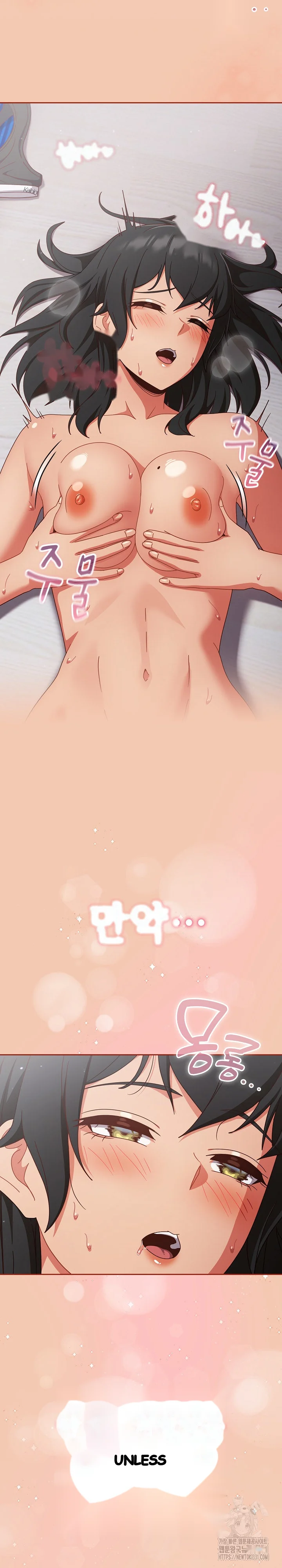 A Sweet Part Time Job Chapter 28 - Page 14