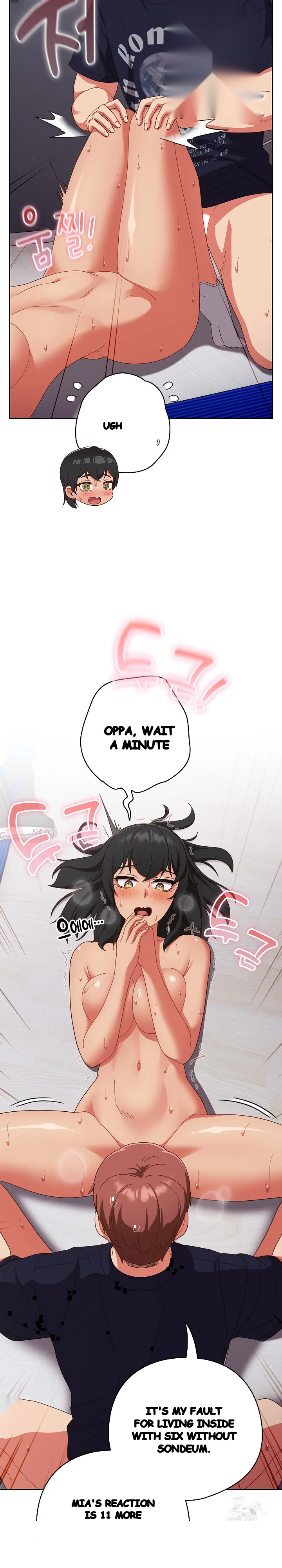 A Sweet Part Time Job Chapter 28 - Page 6