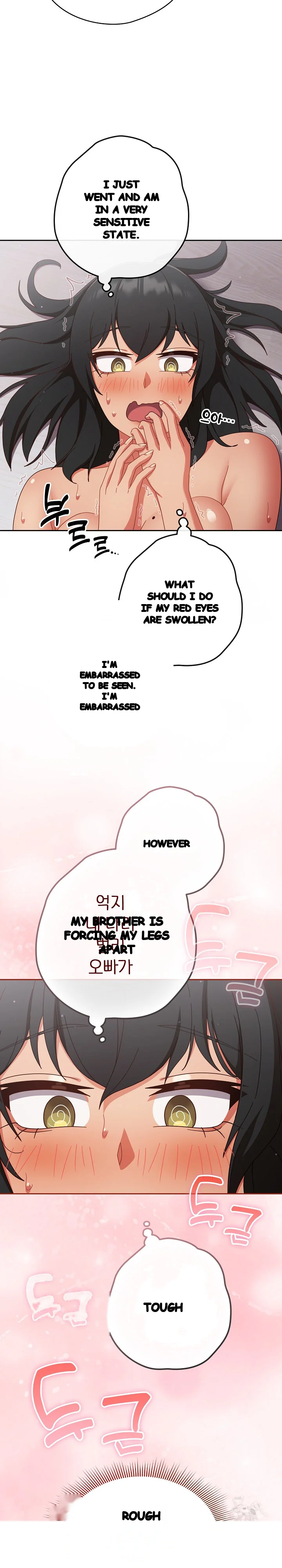 A Sweet Part Time Job Chapter 28 - Page 7