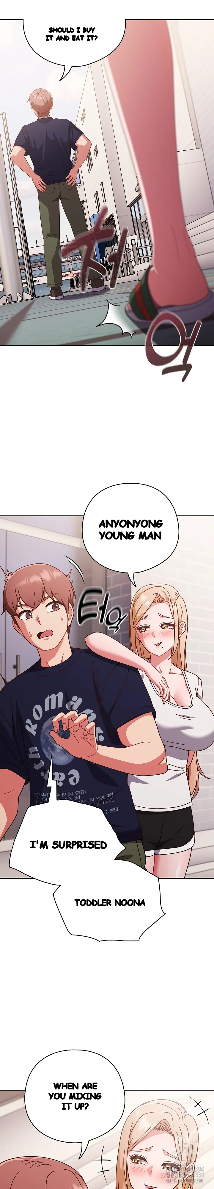 A Sweet Part Time Job Chapter 29 - Page 10