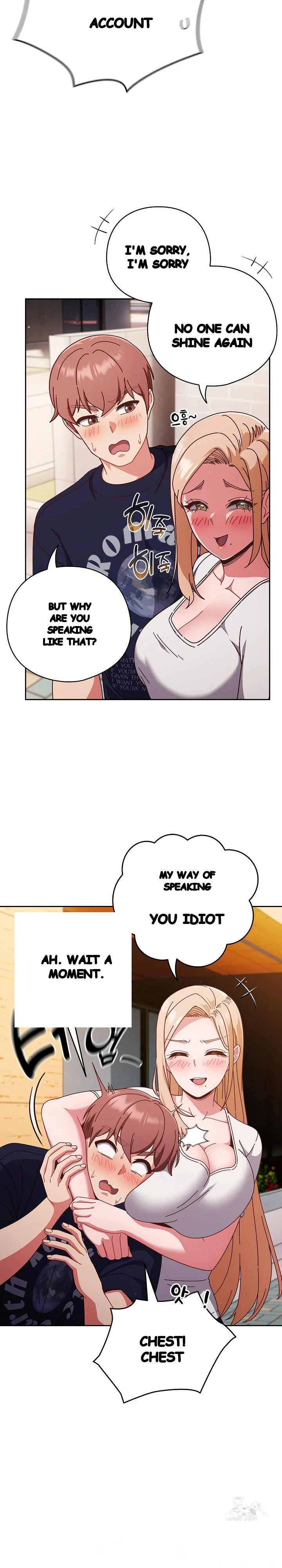 A Sweet Part Time Job Chapter 29 - Page 13