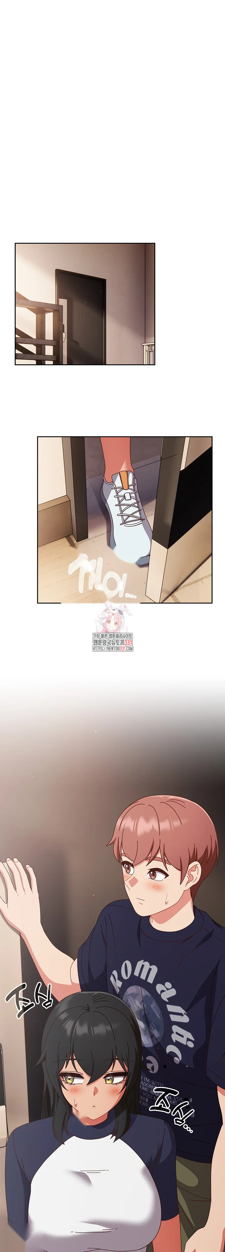 A Sweet Part Time Job Chapter 29 - Page 2