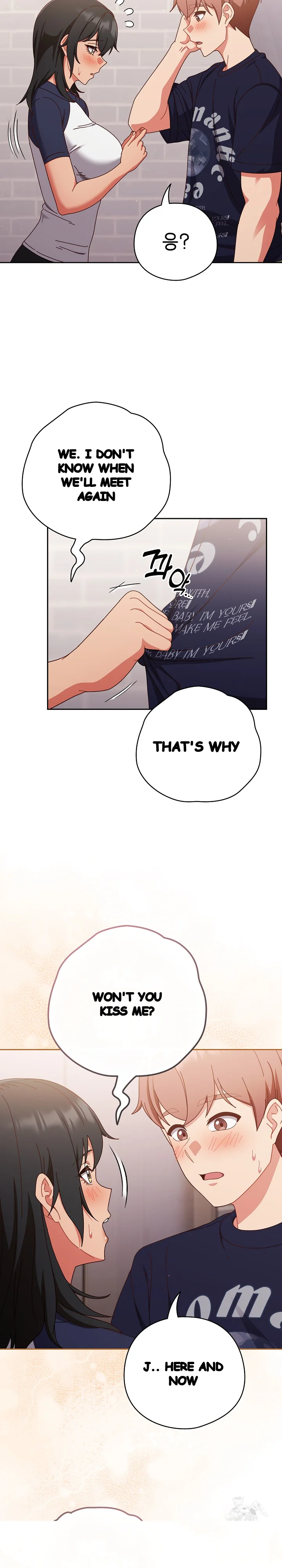 A Sweet Part Time Job Chapter 29 - Page 5