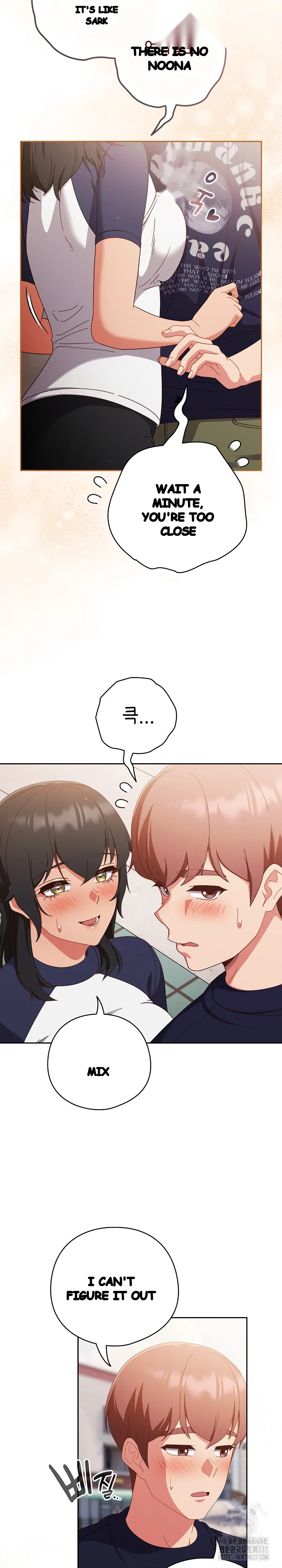 A Sweet Part Time Job Chapter 29 - Page 6