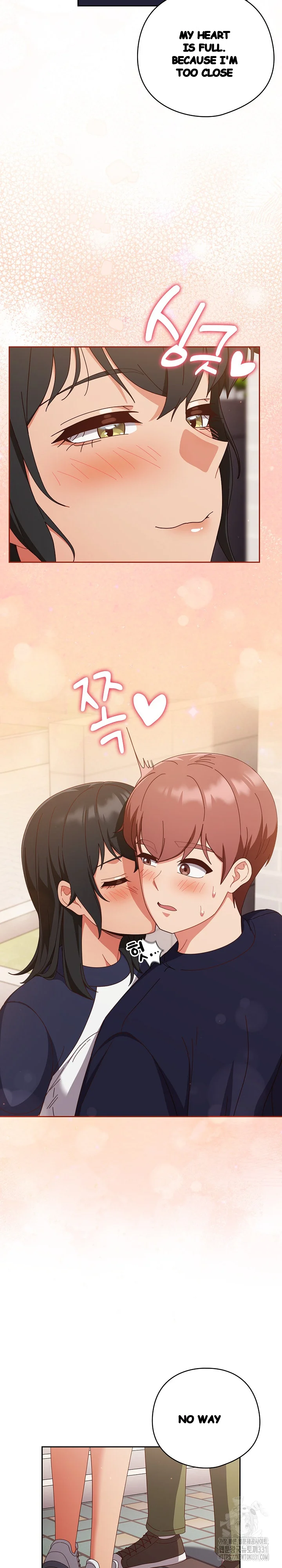 A Sweet Part Time Job Chapter 29 - Page 7