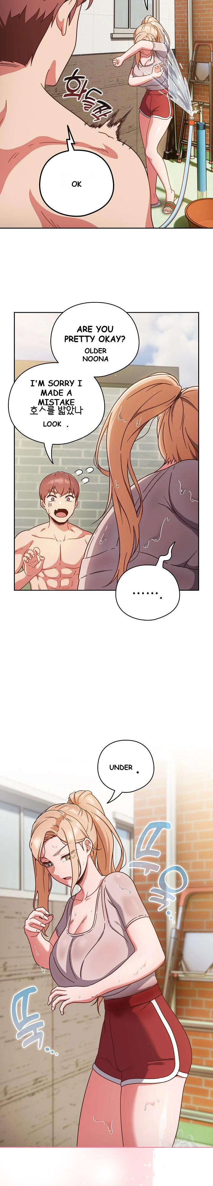 A Sweet Part Time Job Chapter 3 - Page 13