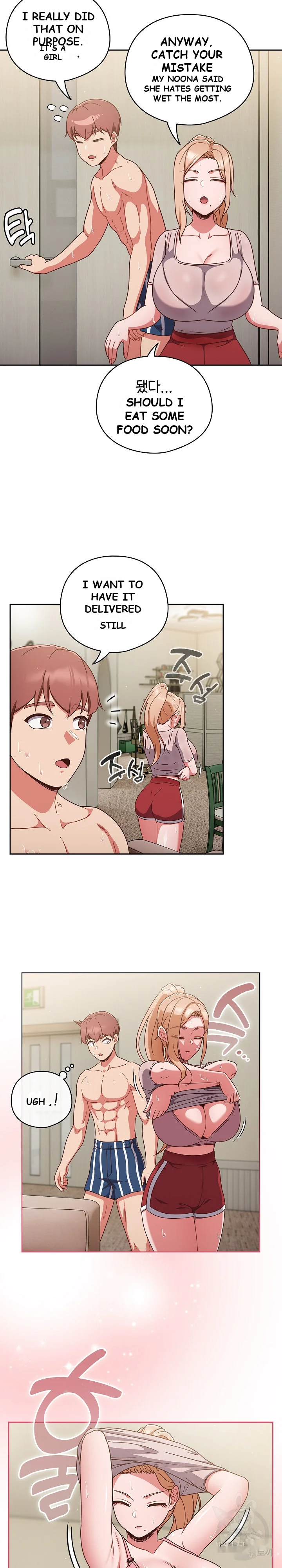 A Sweet Part Time Job Chapter 3 - Page 16