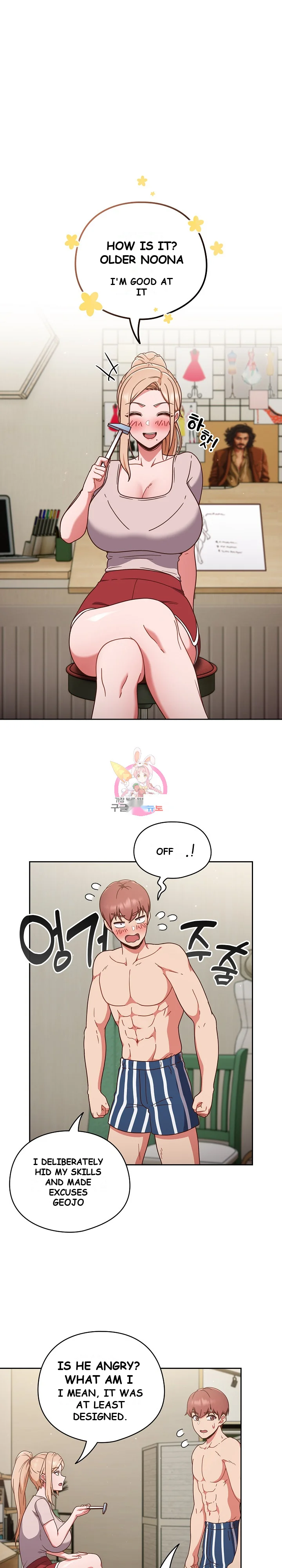 A Sweet Part Time Job Chapter 3 - Page 2