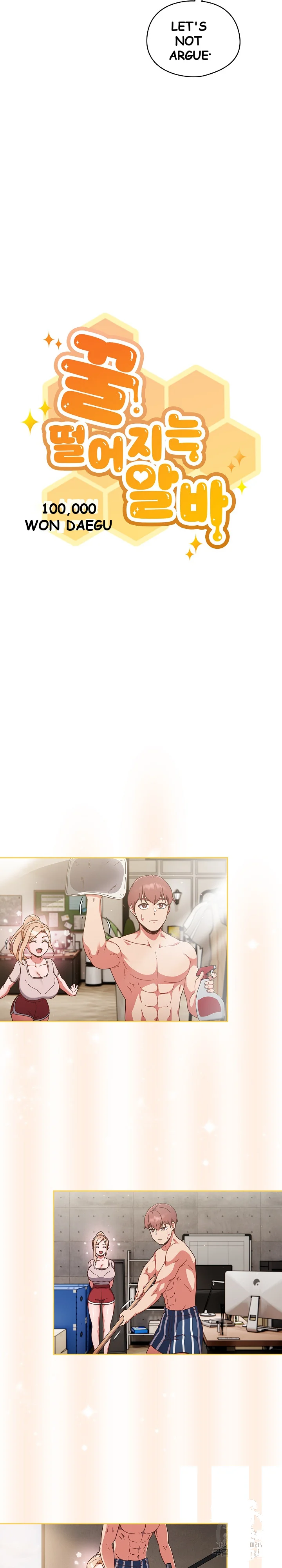 A Sweet Part Time Job Chapter 3 - Page 7