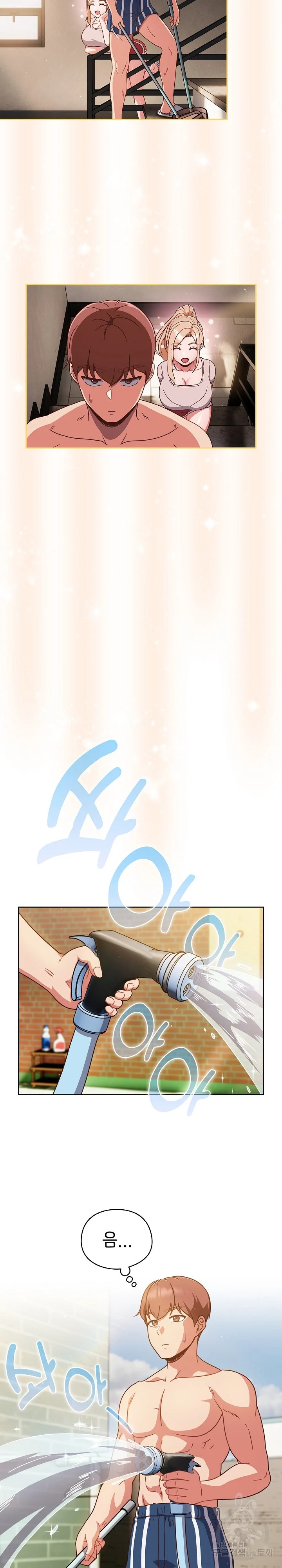 A Sweet Part Time Job Chapter 3 - Page 8
