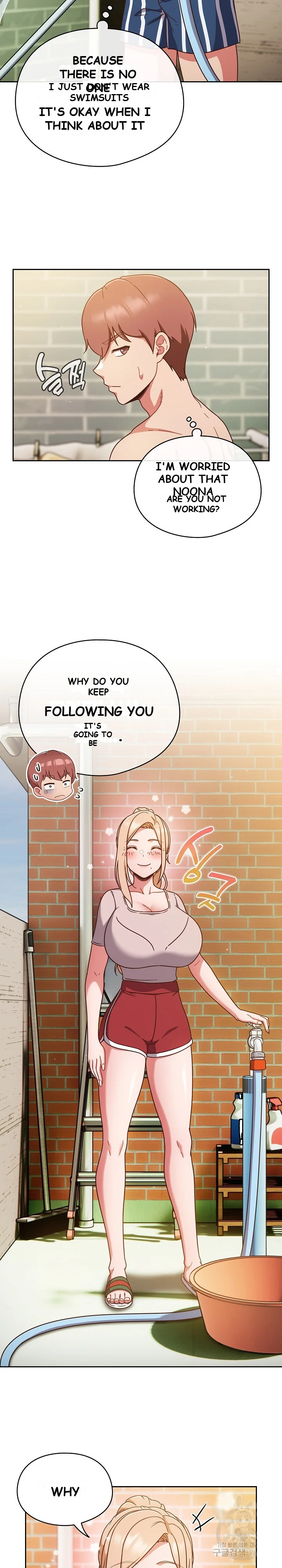A Sweet Part Time Job Chapter 3 - Page 9