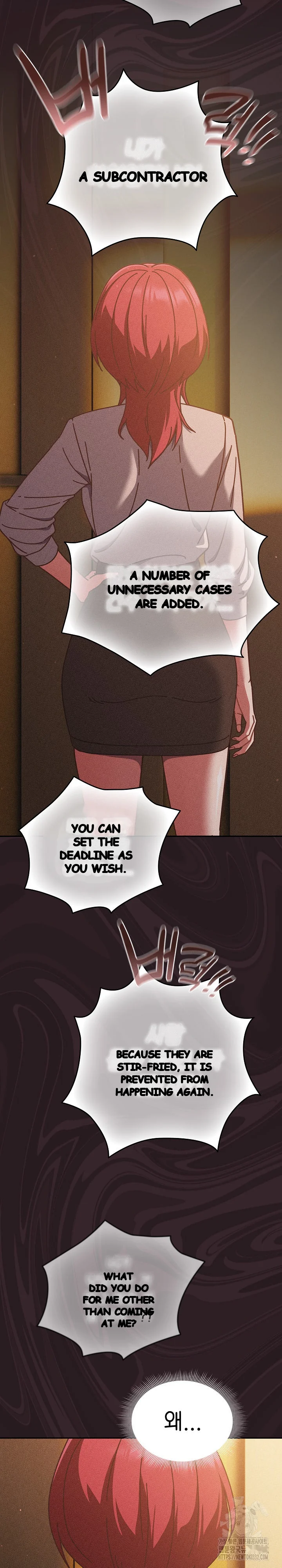 A Sweet Part Time Job Chapter 31 - Page 5