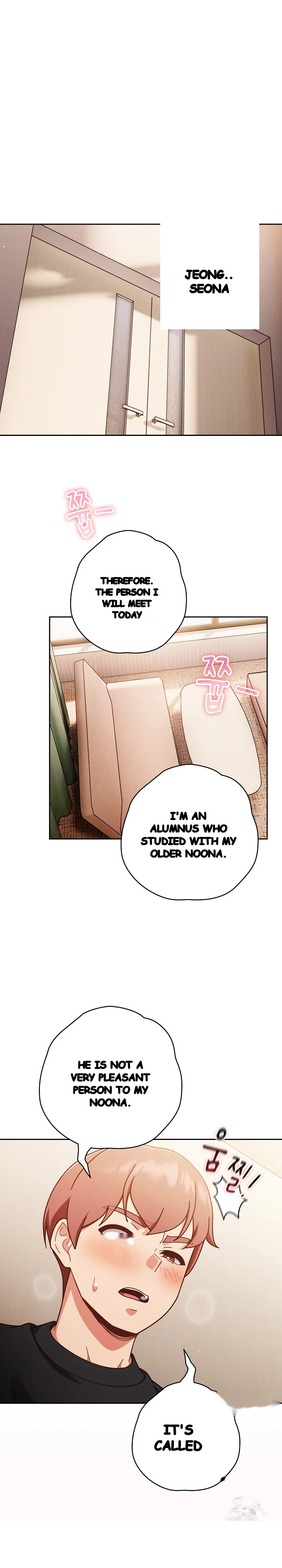 A Sweet Part Time Job Chapter 31 - Page 9