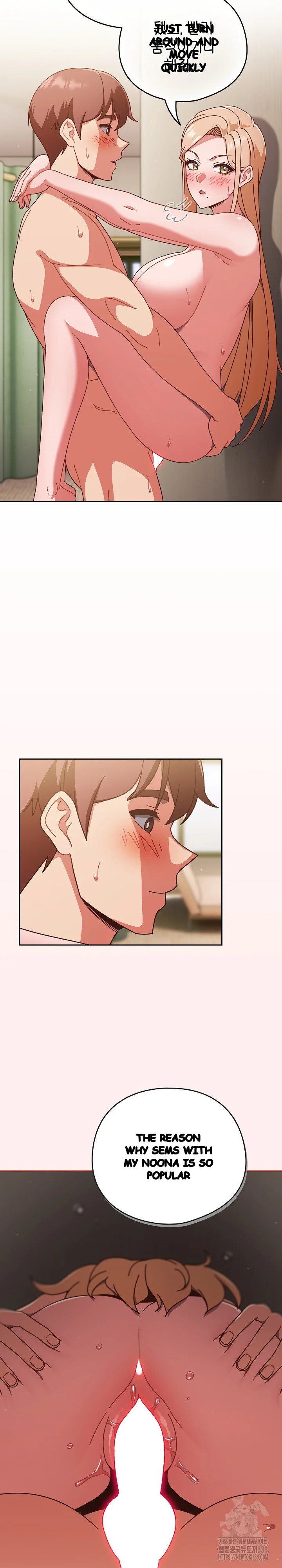 A Sweet Part Time Job Chapter 32 - Page 12