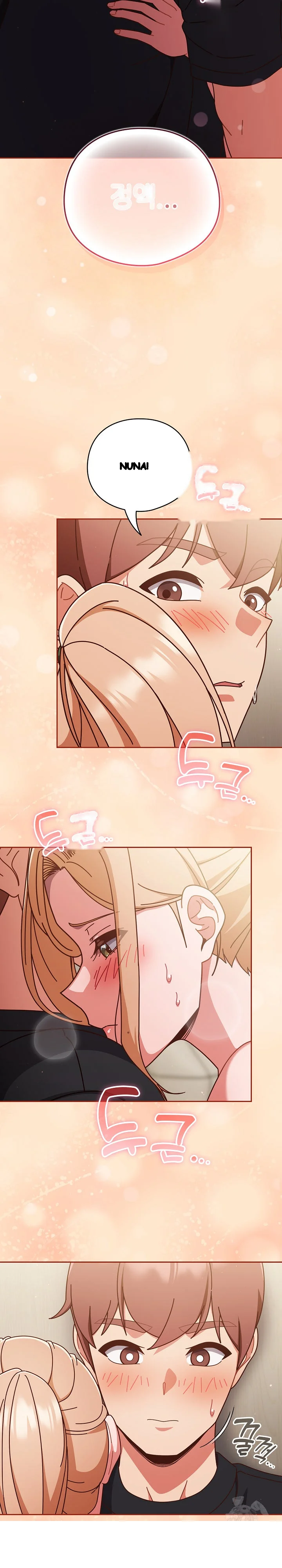 A Sweet Part Time Job Chapter 32 - Page 3