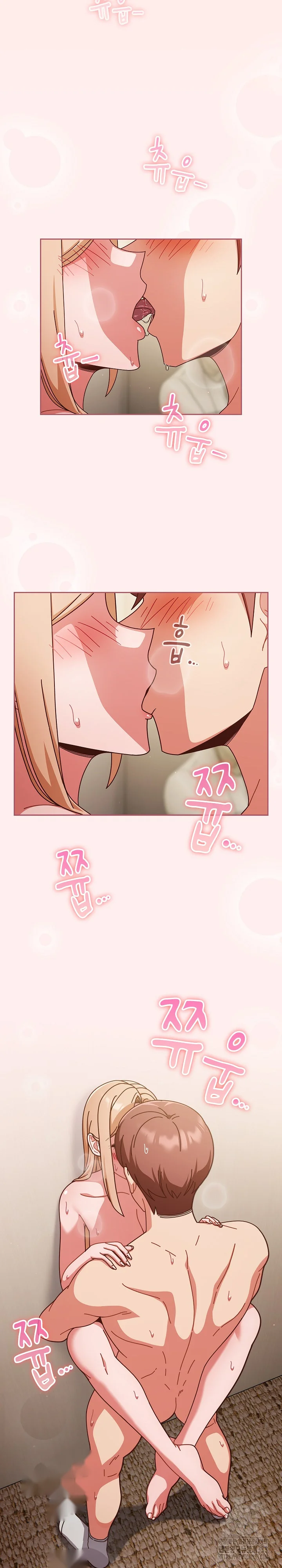 A Sweet Part Time Job Chapter 32 - Page 6