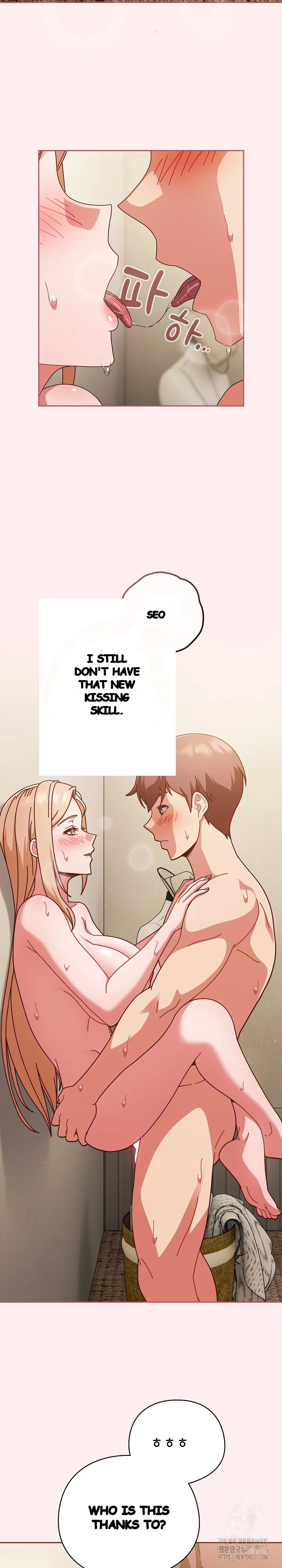 A Sweet Part Time Job Chapter 32 - Page 7