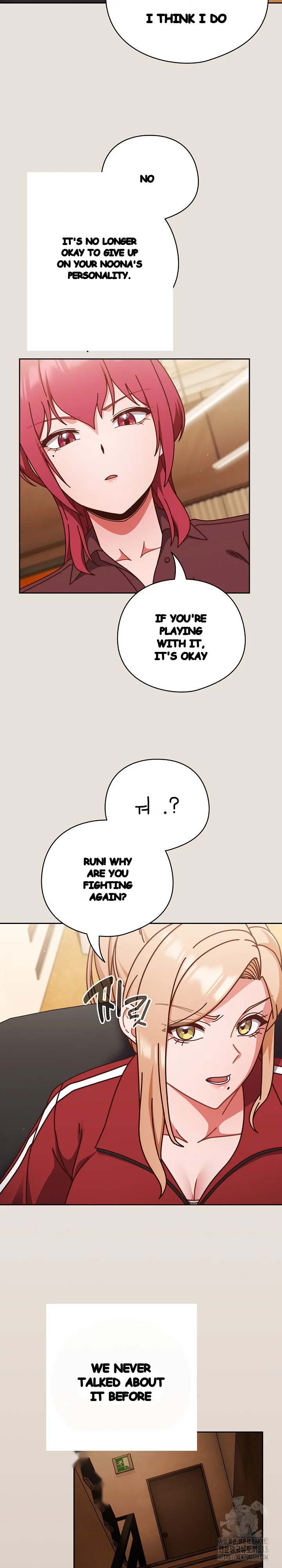 A Sweet Part Time Job Chapter 33 - Page 18