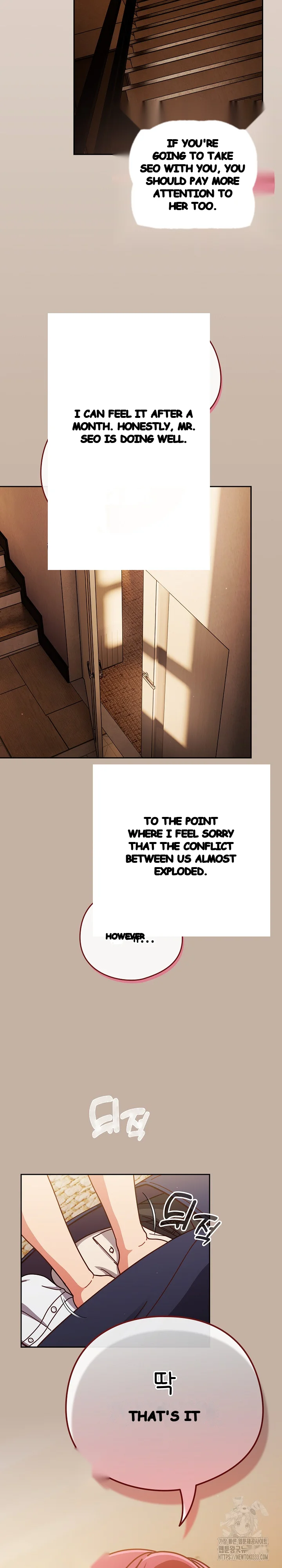 A Sweet Part Time Job Chapter 33 - Page 19