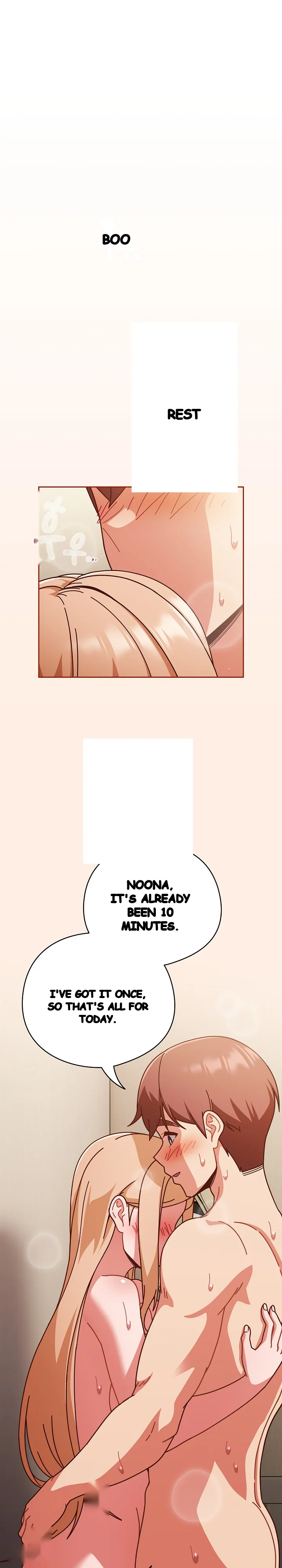 A Sweet Part Time Job Chapter 33 - Page 2