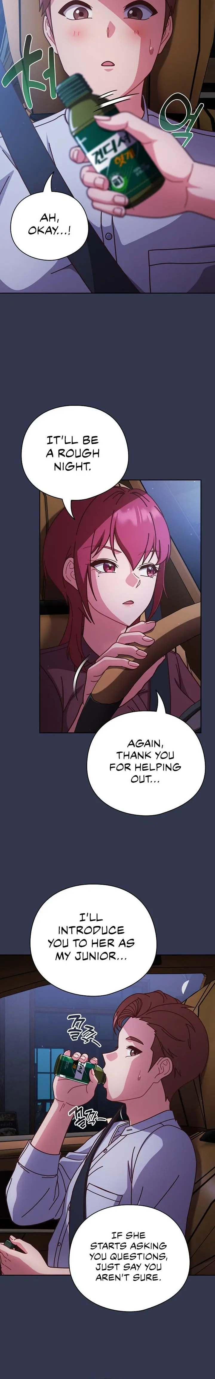 A Sweet Part Time Job Chapter 33 - Page 24