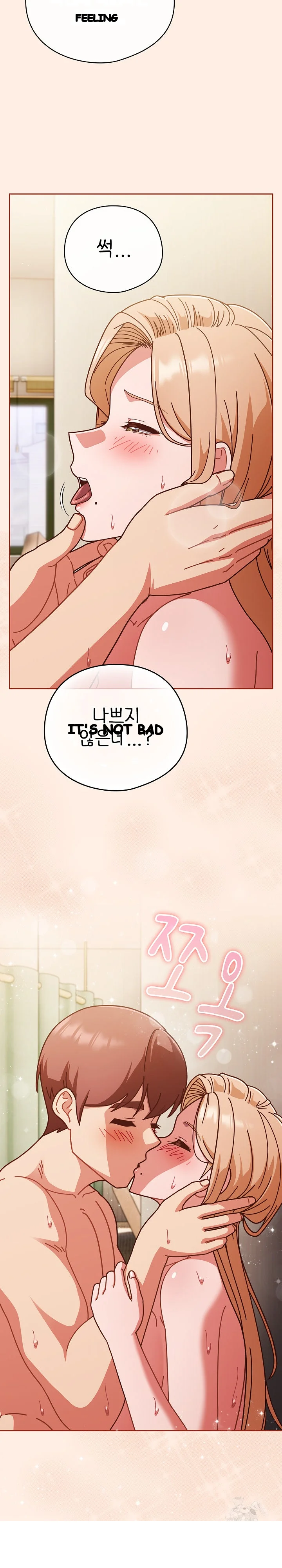 A Sweet Part Time Job Chapter 33 - Page 5