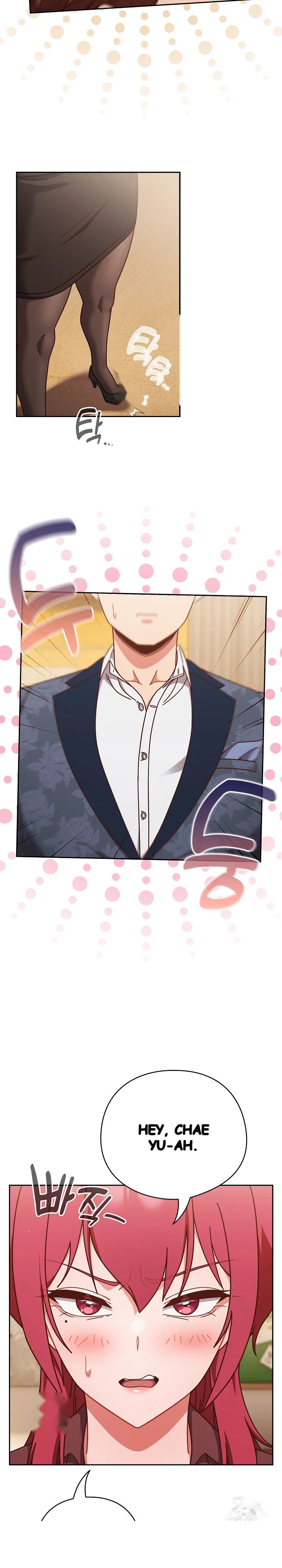 A Sweet Part Time Job Chapter 33 - Page 7