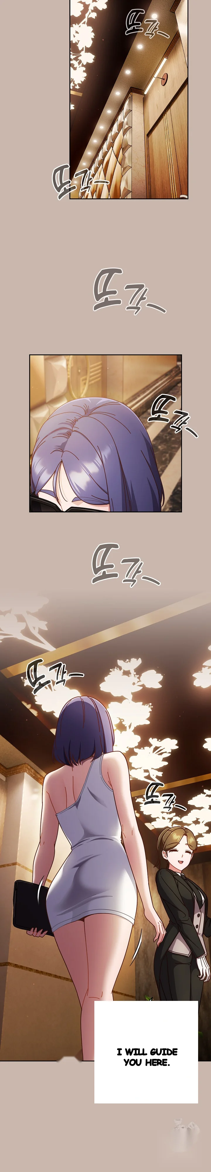 A Sweet Part Time Job Chapter 34 - Page 11
