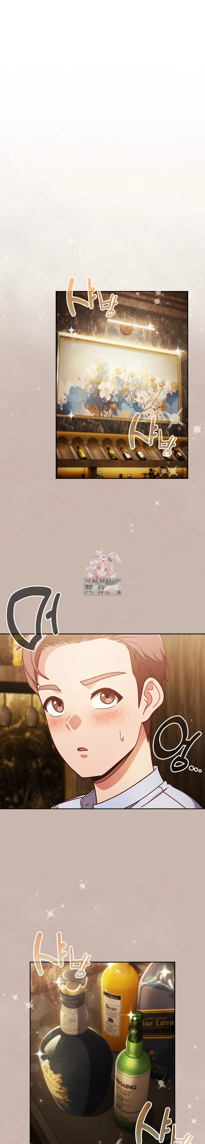 A Sweet Part Time Job Chapter 34 - Page 2