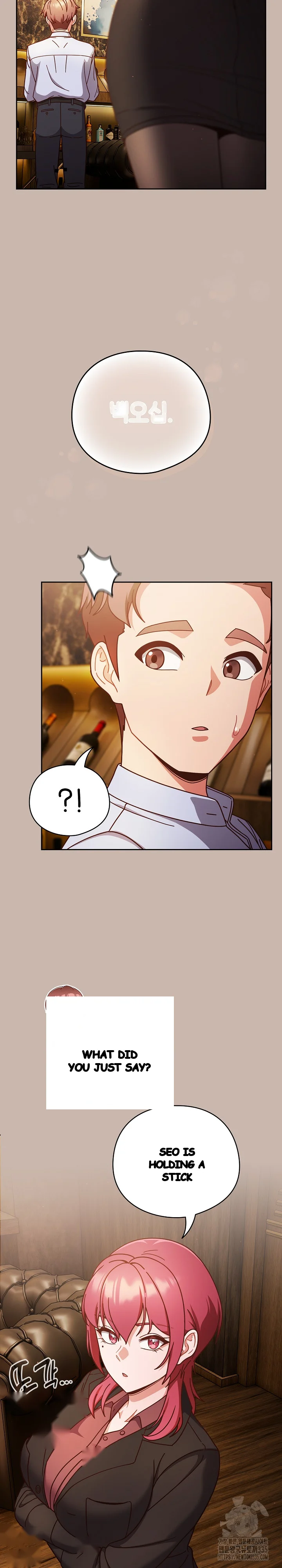 A Sweet Part Time Job Chapter 34 - Page 6