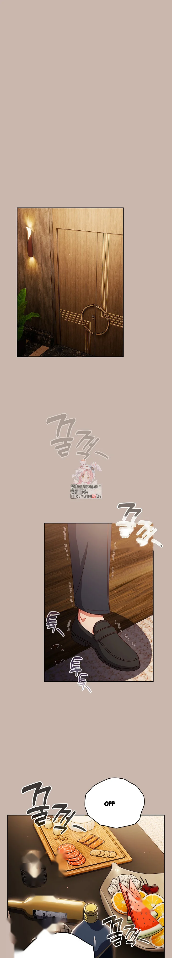 A Sweet Part Time Job Chapter 35 - Page 2