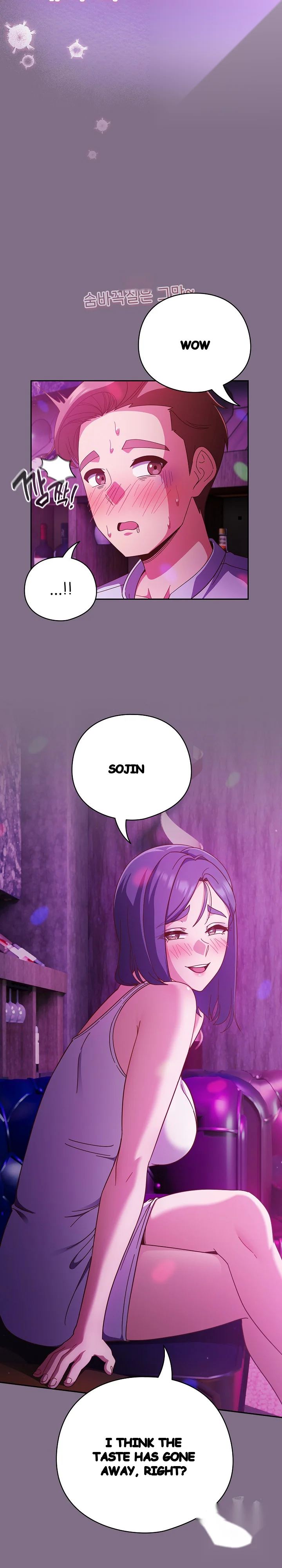 A Sweet Part Time Job Chapter 35 - Page 20