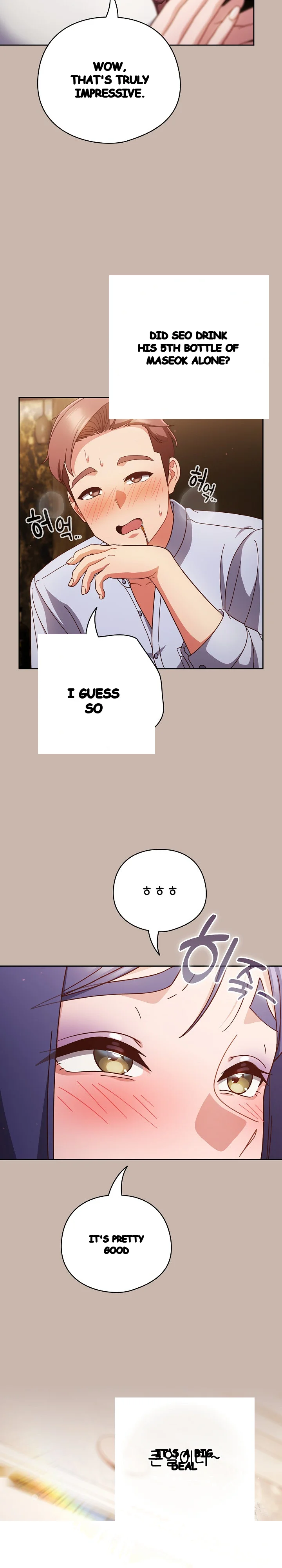 A Sweet Part Time Job Chapter 35 - Page 5