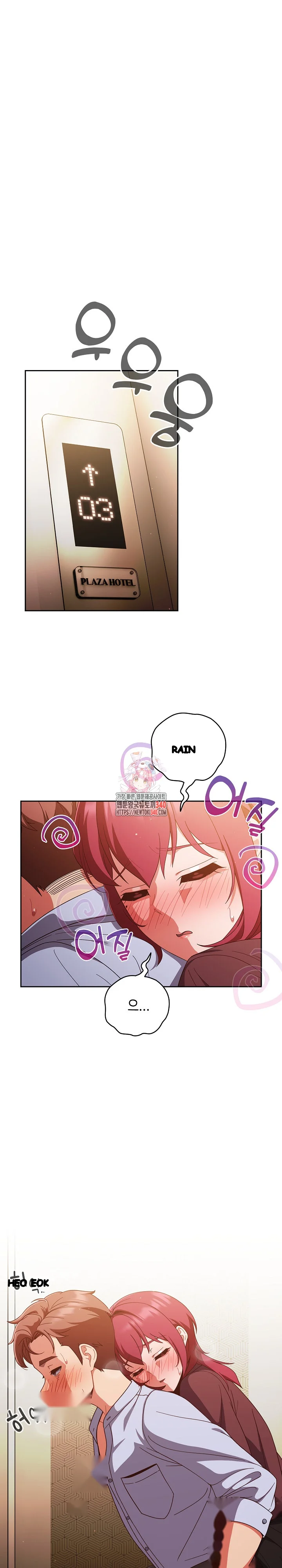 A Sweet Part Time Job Chapter 36 - Page 2
