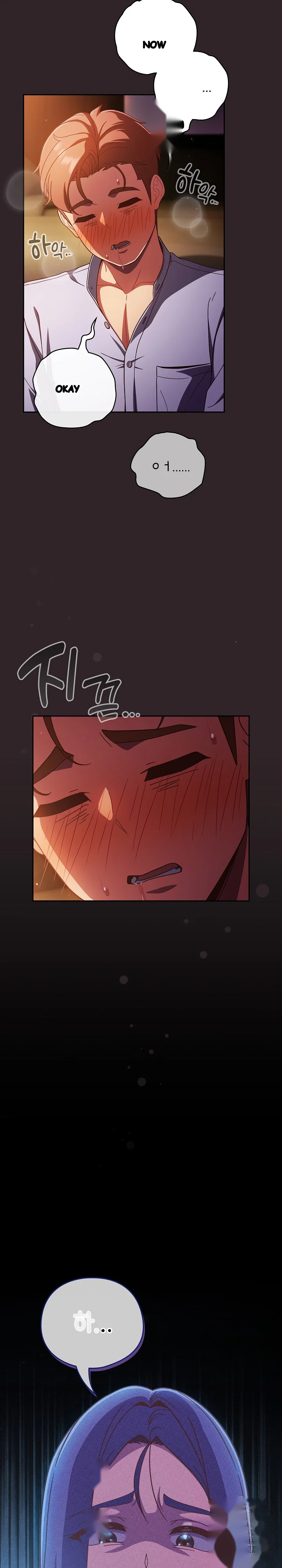 A Sweet Part Time Job Chapter 36 - Page 5