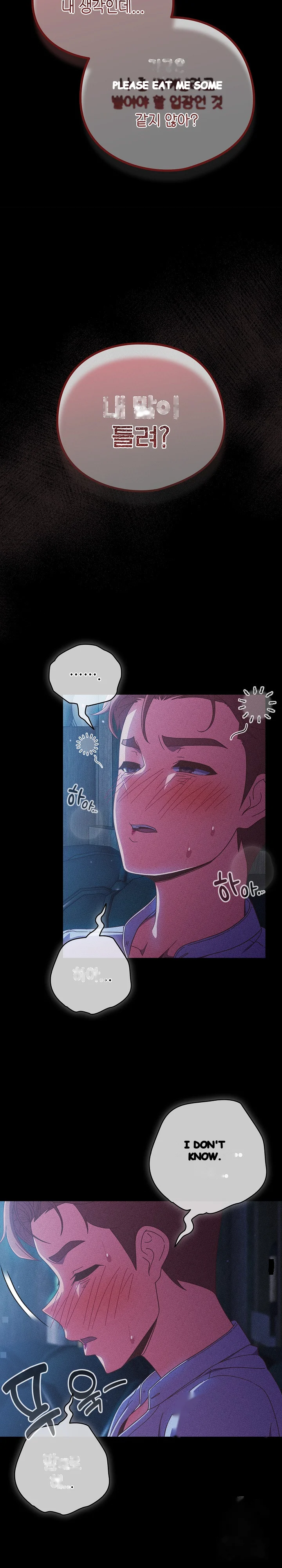 A Sweet Part Time Job Chapter 36 - Page 8