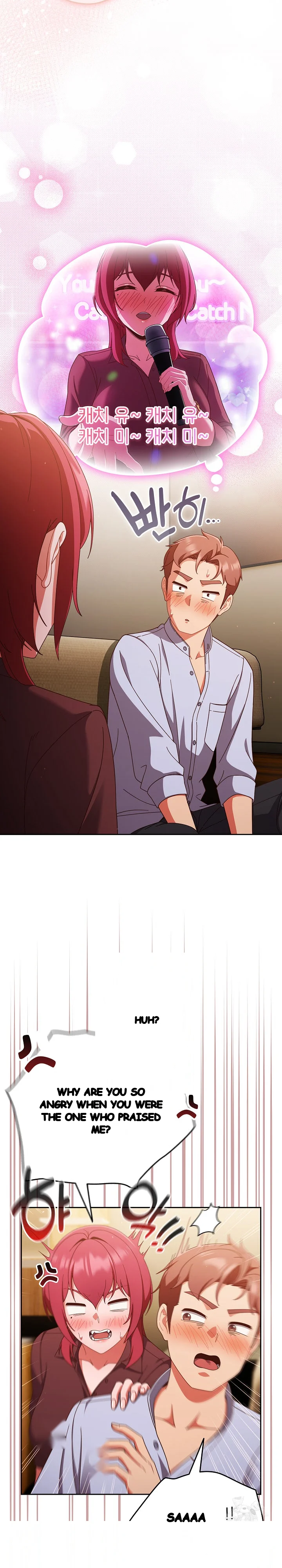 A Sweet Part Time Job Chapter 37 - Page 4