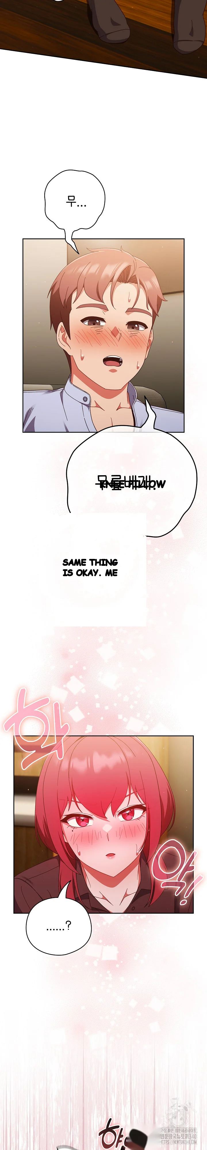 A Sweet Part Time Job Chapter 37 - Page 6